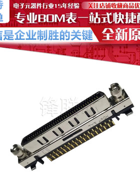 HDRA-EC68FDT-SLD+ 0.8mm间距 68PIN线对板连接 原装正品 全新