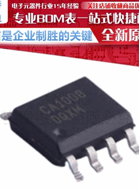 RFCA1008TR13 丝印 CA1008 RF放大器芯片 贴片 SOIC-8 SOIC-8