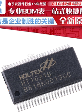 HT1621B 贴片 SSOP-48 RAM映射32*4 LCD控制器芯片I/O MCU 原装