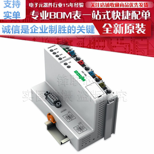 750-333 PROFIBUS DP 现场总线控制器; 第2代; 12 MBd 原装万可