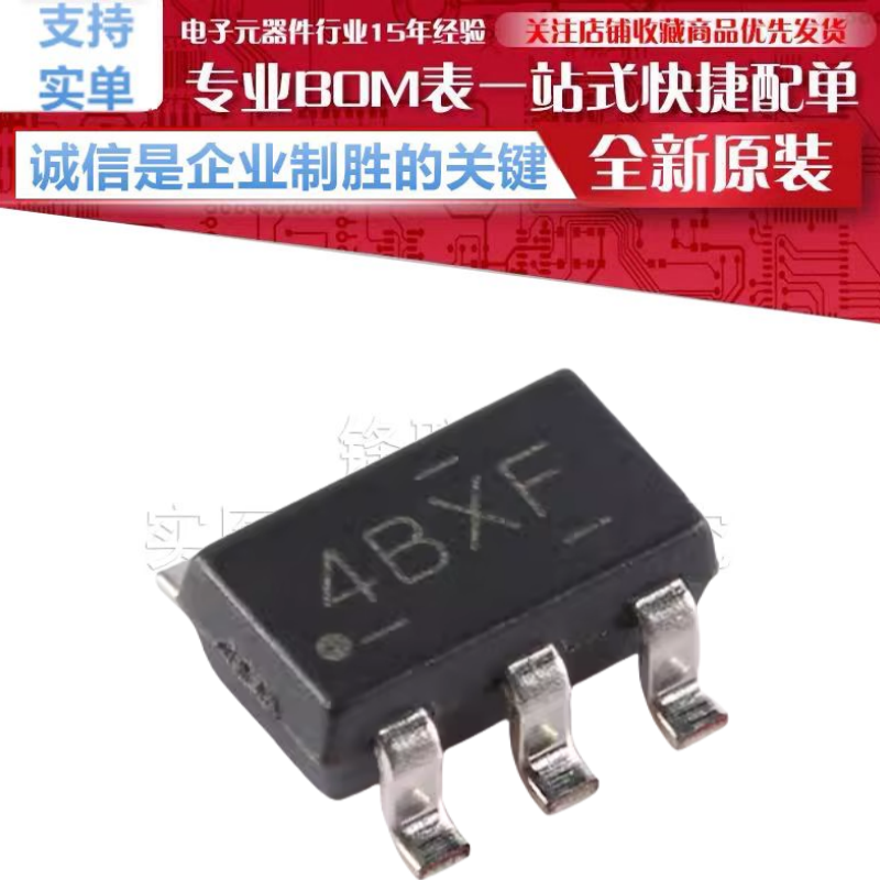 LMR51430XFDDCR 丝印 4BXF SOT-23-6 具有40µA IQ 3A 同步降压