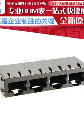 6339167-3 模块化连接器 插孔 8p8c（RJ45，以太网）屏蔽式 正品