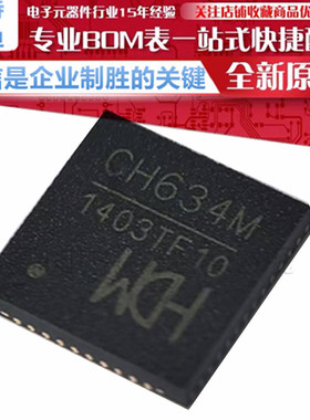 CH634F/634M/634W5M/634W6C/634W6G/634W6T 4端口USB3.0 HUB 芯片