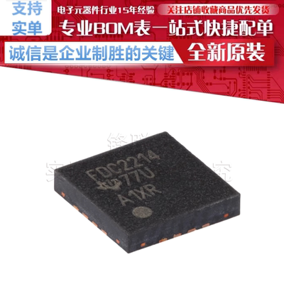 FDC2214RGHR 贴片 WQFN-16-EP 4通道、28位、电容数字转换器芯片