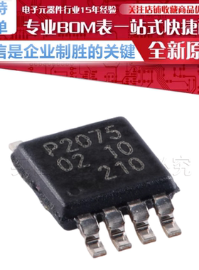 PCT2075DP,118 贴片 TSSOP-8 I2C总线Fm+ 数字温度传感器芯片原装