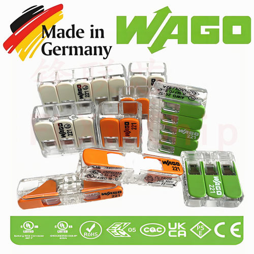 wago万可接线端子221-412/413/415/612/613/615/2411/2401整盒装