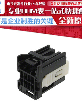 34729-0080 矩形连接器 塑壳接插件 0347290080 母形插口