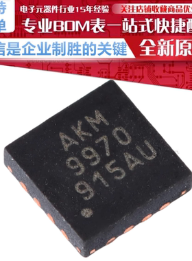 AK09970N 贴片 QFN-16具有可编程开关的3轴磁传感器IC芯片  原装