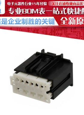 31372-1000 10P矩形连接器 适用于汽车线束连接器插头 0313721000