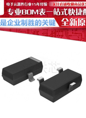 HSMS-2822-TR1G 射频二极管 肖特基 1对串联 15V 1A 贴片SOT-23-3