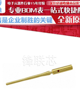 21011009019引脚 触点镀金23-26 AWG M12 8针插针0.13-0.25压接针