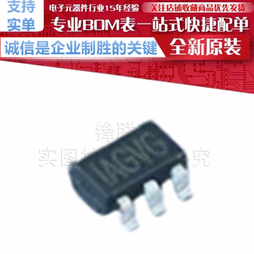 MP2456GJ-Z/P 丝印 IAG** 降压型 DC-DC电源芯片 贴片 SOT23-6