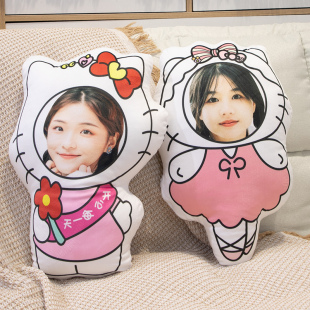 diy人形抱枕来图定制印照片真人头像玩偶毛绒公仔娃娃生日礼物女