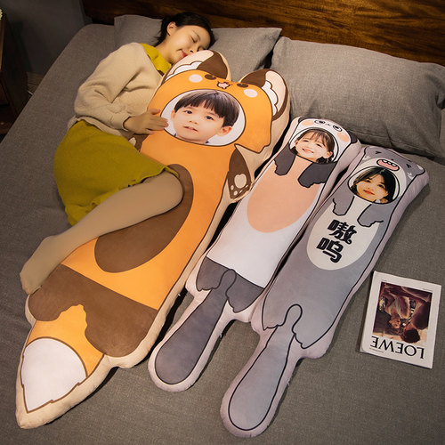 长条枕可来图定制印照片生日礼物