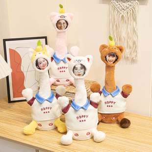 diy照片定制沙雕搞怪玩具送男生闺蜜生日礼物圣诞节礼物送女朋友