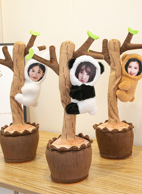 生日礼物搞怪diy照片定制女生送闺蜜情侣搞笑沙雕有趣奇怪小玩意