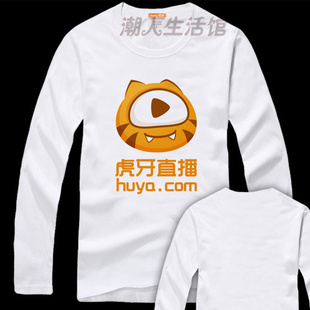 斗鱼熊猫触手TV虎牙龙珠全民直播纯棉长袖T恤青少年学生春秋衣服
