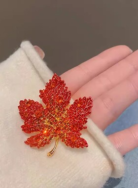 胸针高档女精致红色枫叶防走光别针设计感小众胸花气质复古配饰品