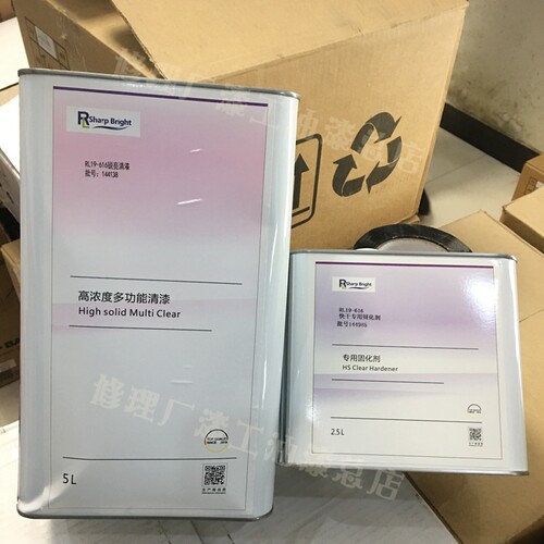 巴斯夫锐亮5升亮油2.5升固化剂2K光油固化剂高浓度多功能清漆