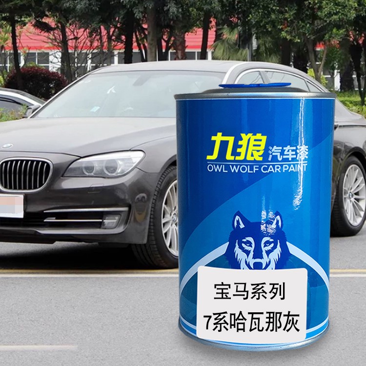 九狼哈瓦那灰滨海湾灰泰坦银