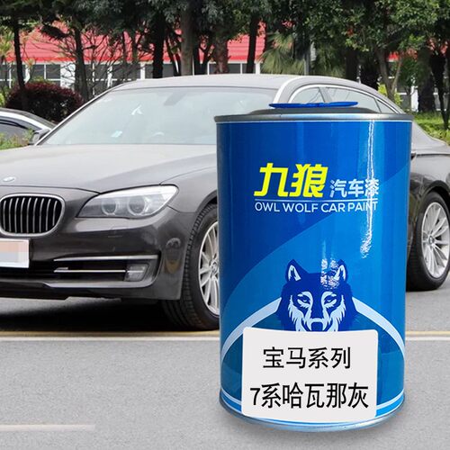 九狼哈瓦那灰滨海湾灰泰坦银