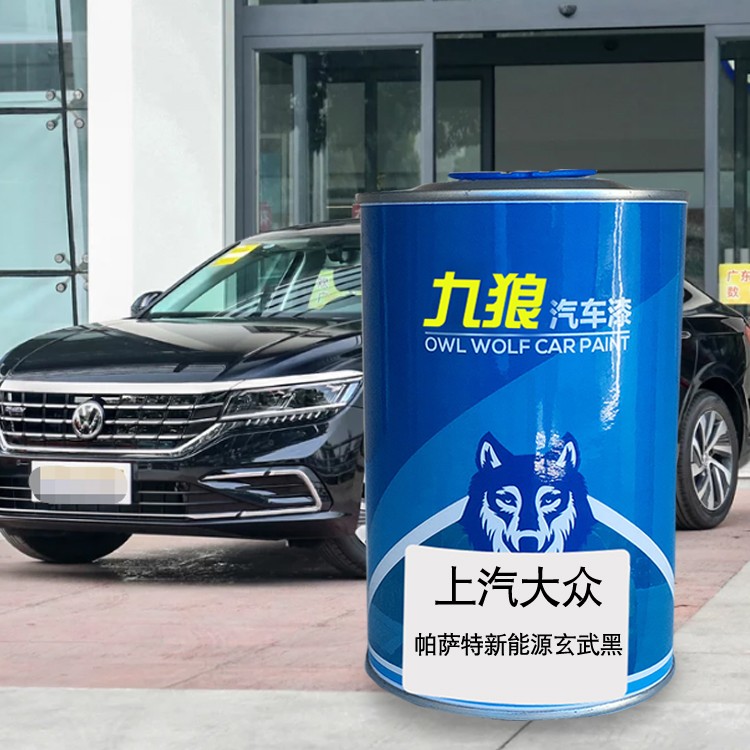 九狼玉白雅致色玄武黑色釉金色