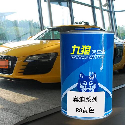 九狼黄色炫目红朱鹭白天空蓝