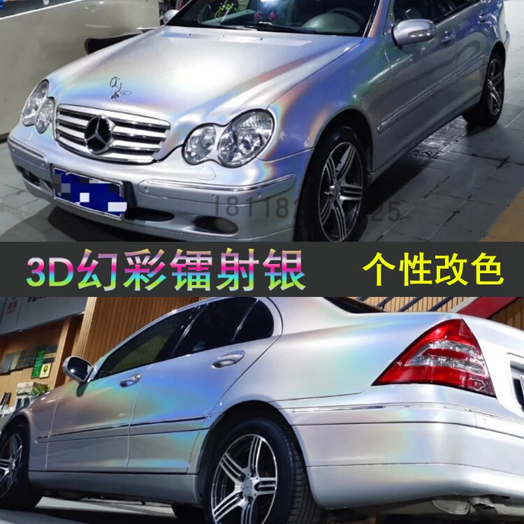 特效漆3d幻彩银汽车改色翻新车漆修补套装摩托车喷漆鹦鹉447清漆