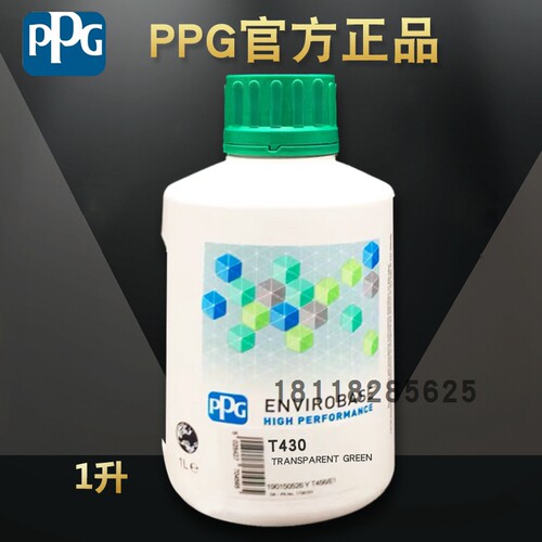 PPG达壮色母T431坚酞菁绿