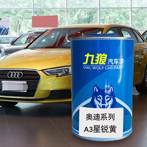 九狼星锐黄白金色白琼棕海南蓝