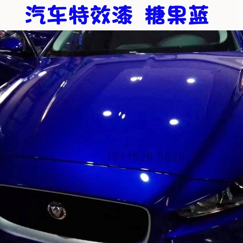 糖果蓝 鹦鹉爆闪特效漆全喷特种漆光变漆全车喷漆套装金属云片闪