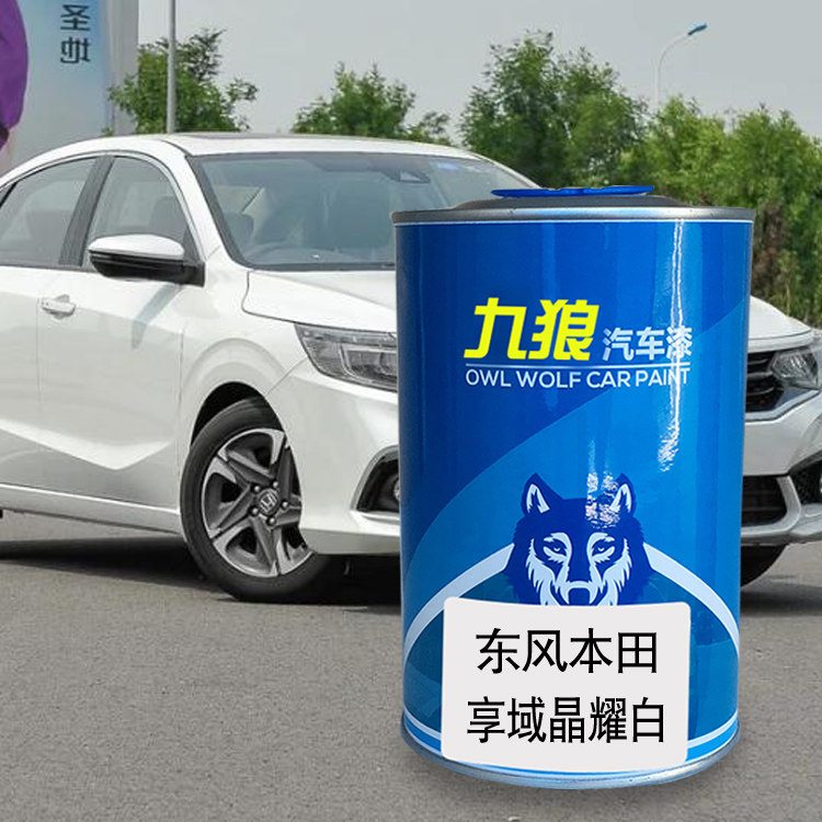 汽车成品漆钣金金属喷烤漆东风本油漆田暗金蓝星耀白炫金银炫动蓝