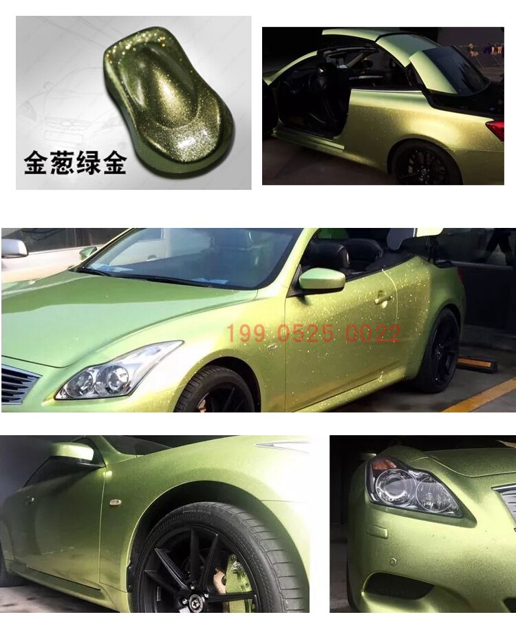 鹦鹉金葱绿金全车喷漆水晶幻彩漆白珍珠白色变色龙漆七彩钻石漆tx