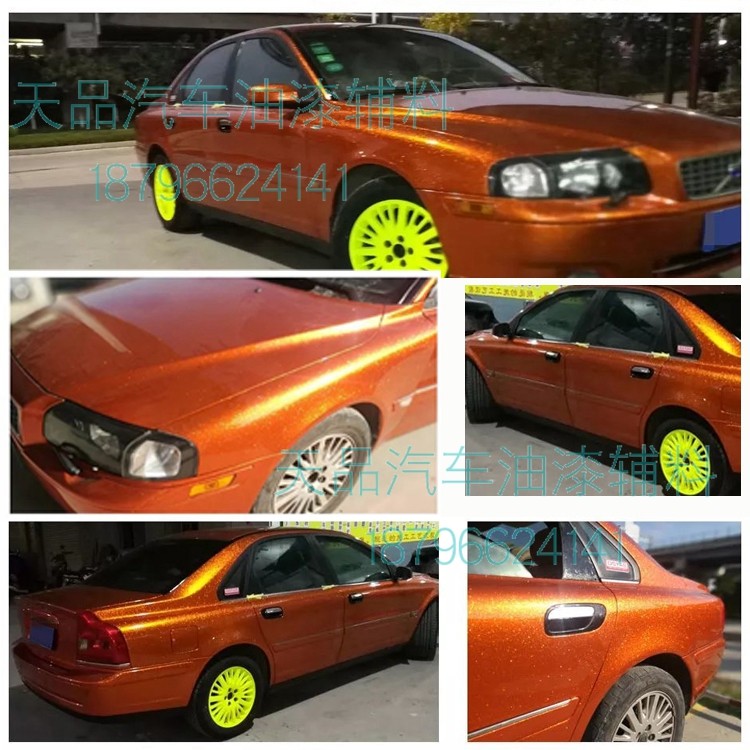 九狼金葱粉体漆 汽车全喷漆 全车改色 整车喷漆 进口漆全车