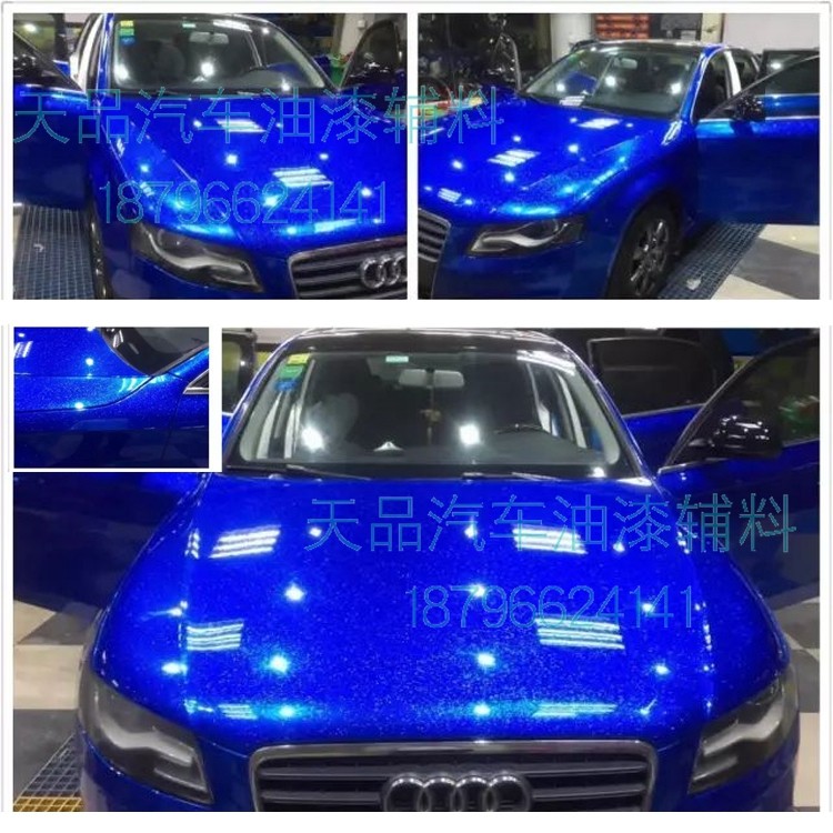 九狼金葱粉体漆 进口汽车漆 特效漆 闪光特效漆 爆闪漆 珠光汽车