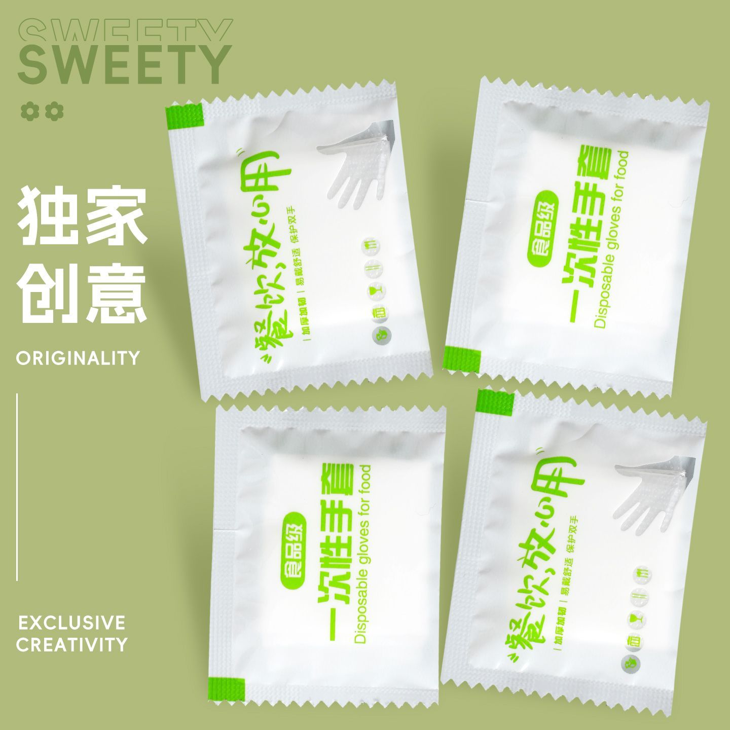 加厚一次性手套独立包装食品级