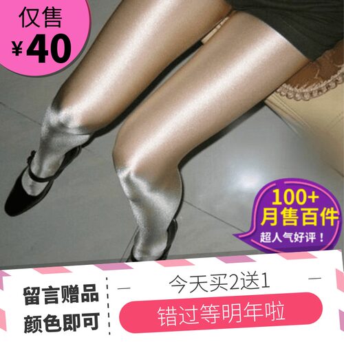 aove热卖厚款夜店歌手ds舞台连裤