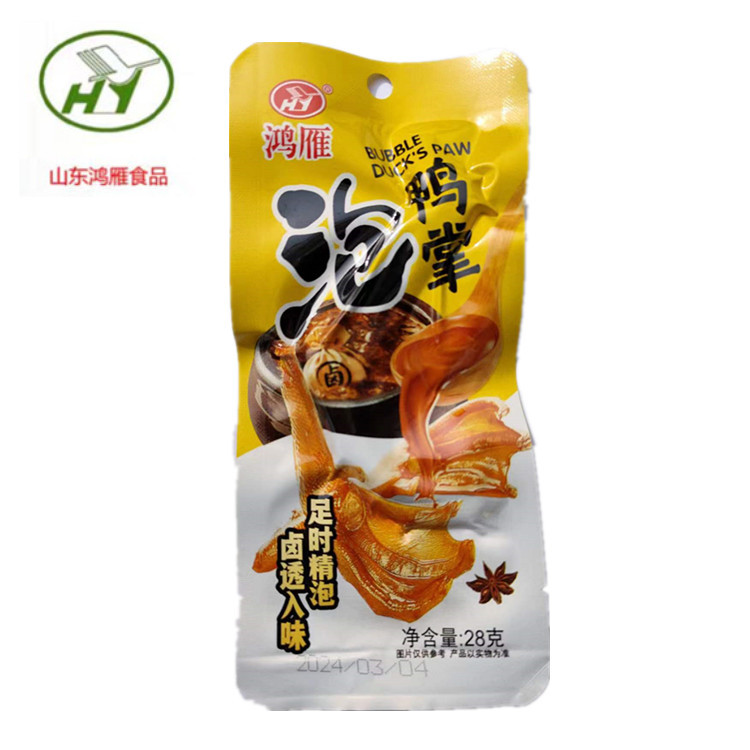 鸿雁食品  香辣泡鸭掌28g 独立真空小包装办公室休息零食开袋即食