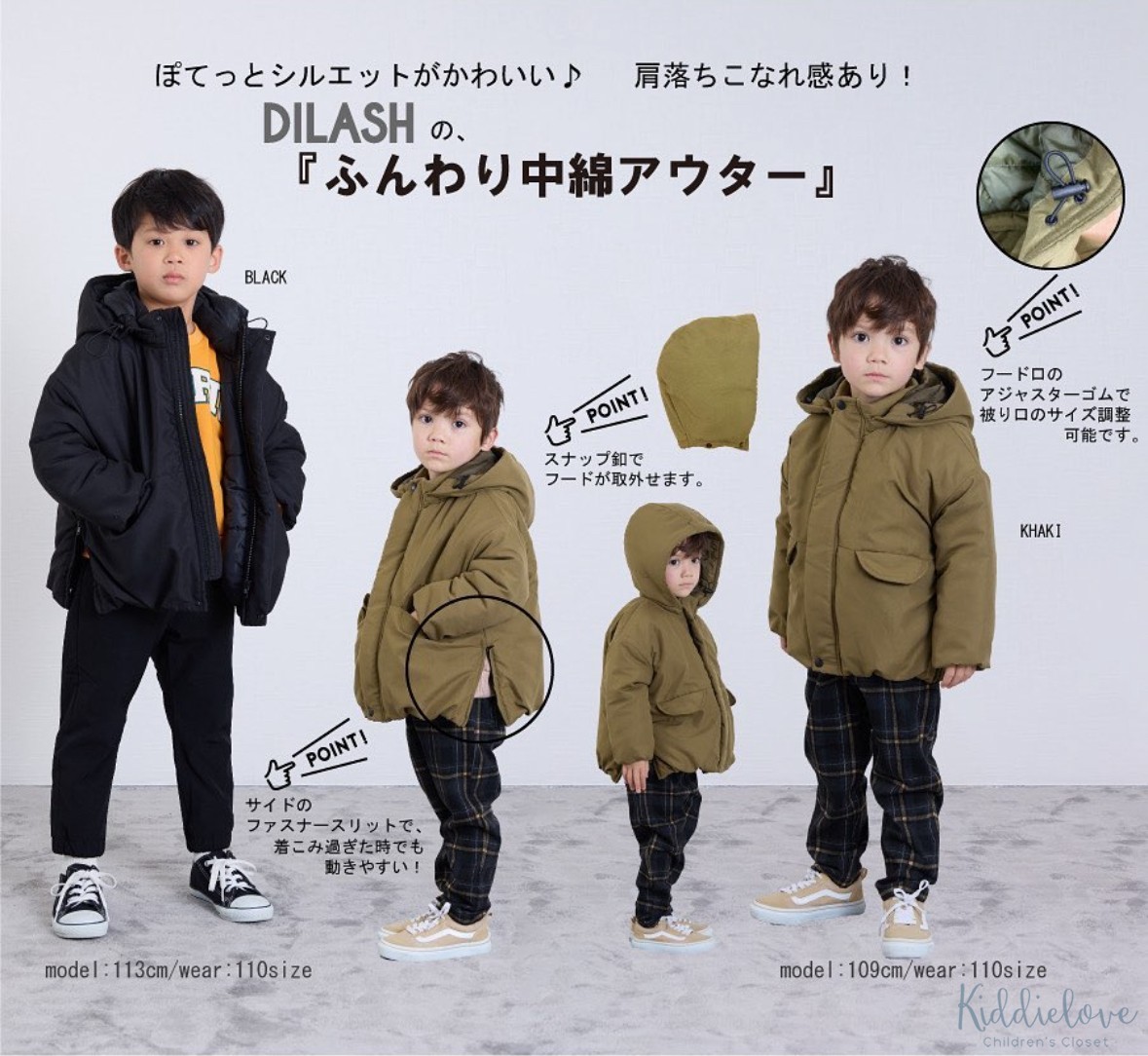 加棉保暖连帽侧拉链冬棉服外套