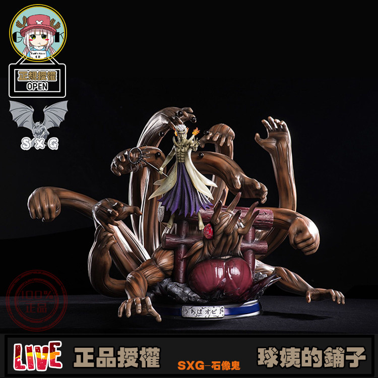 球姨gk SXG 石像鬼 六道带土 十尾 火影忍者 限量手办雕像在类目 模玩/动漫/周边/cos/桌游, 手办/扭蛋/人偶/BJD/兵人, 其它手办中 - 来自Buy2taobao.com提供专业的淘宝代购服务