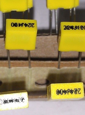方型薄膜电容 224J100V 220NJ100V 5% 黄色 220NF 0.22UF 100个价