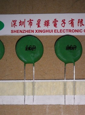 16P 绿色 正温度热敏电阻 PTC16P 氩弧焊机 高频引弧板电阻