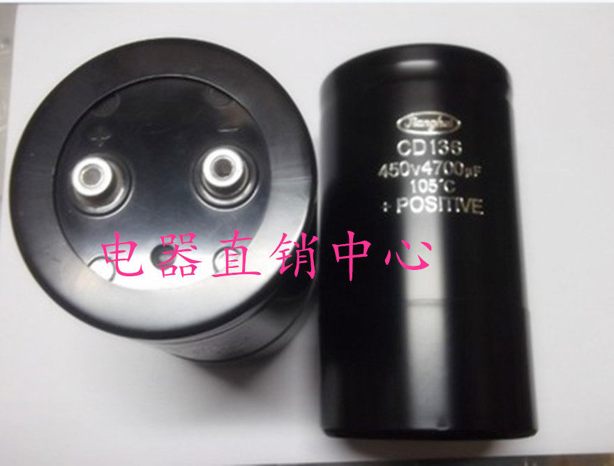 全新南通江海电解电容 105度 CD138 450V4700UF 77*130MM