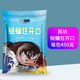 亭林黑坑鲢鳙狂开口饵料打窝饵黑坑鱼饵台钓诱鱼钓鱼聚鱼可浮可底