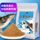 叉尾狂开口黑坑专用饵料鮰鱼饵鲶鱼黄辣丁鲳鱼土鲮窝料爆护散炮