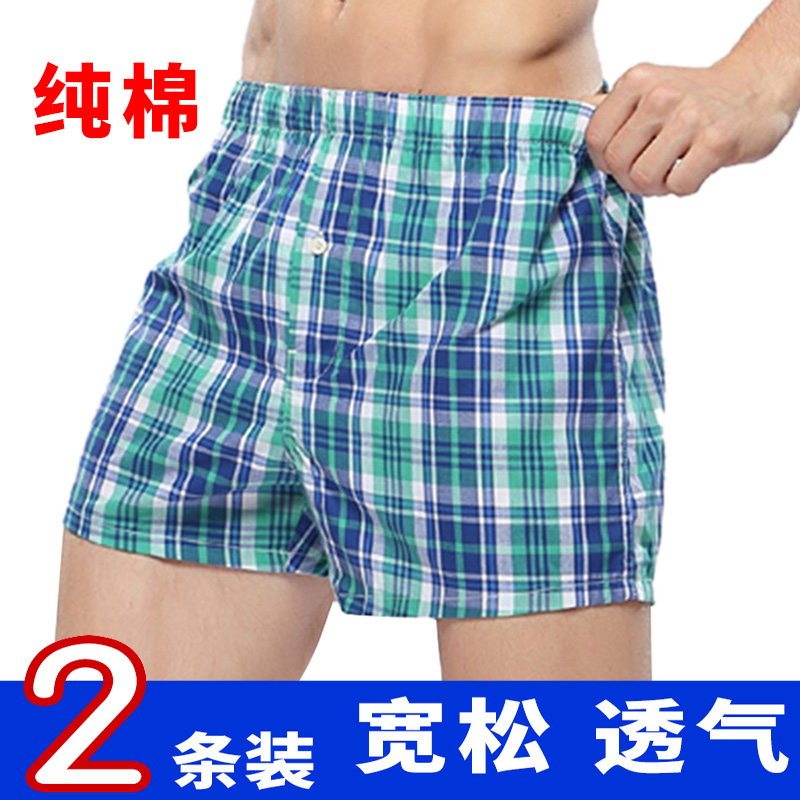 男士内裤纯棉平角裤男全棉夏季
