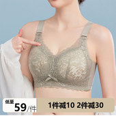 胸大显小内衣女薄款 透气收副乳防下垂文胸无钢圈胖mm中年妇女胸罩