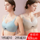 大胸显小内衣女夏薄款 无钢圈光面无痕文胸防下垂调整型收副乳胸罩