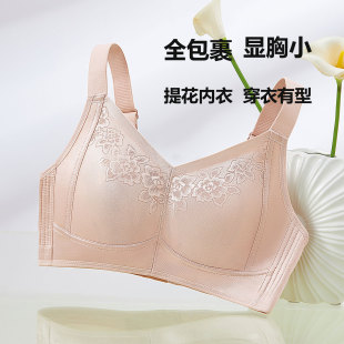 大码 大胸舒适全罩杯胸罩无痕防下垂内衣蕾丝轻薄透气大胸显小文胸