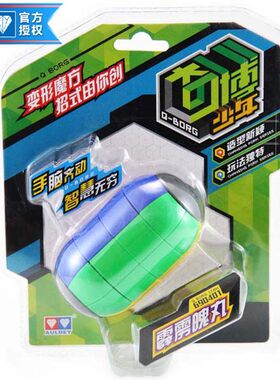 奥迪双钻奇博少年魔方霹雳魄丸